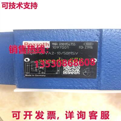 供应原装力士乐 R901154755 Z3DR10VA2-10/50MSV 阀门