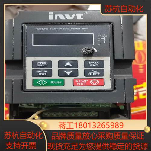 英威腾变频器议价