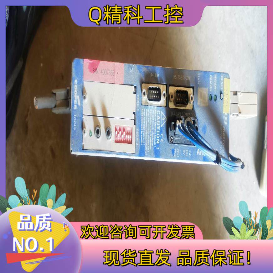 现货原装ARS2105麦特斯伺服驱动器放大驱动器成色要的