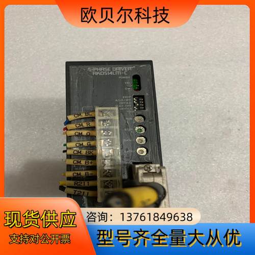 东方驱动 RKD514LM-C