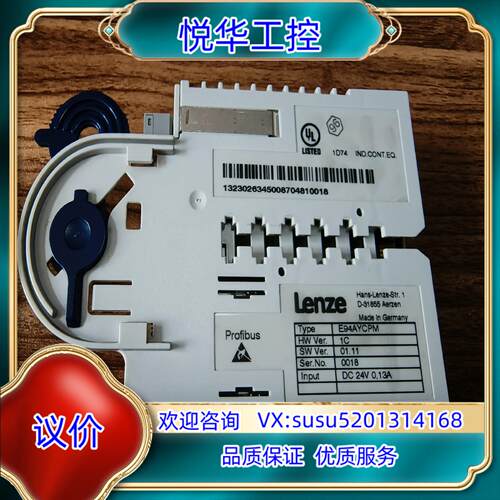 Lenze伦茨9400伺服驱动器E94AYCPW通讯模块议价