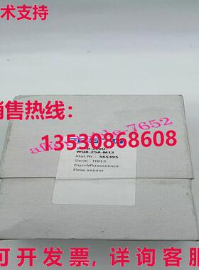 原装供应FESTO流量传感器SFAB-200U-WQ8-2SA-M12 565395