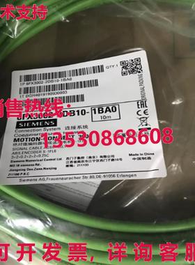 原装供应SIEMENS 6FX3002-2DB10-1BA0 Cable