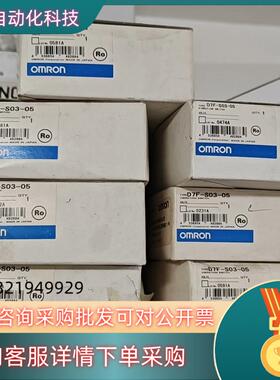 现货D7F-S03-05振动传感器,原装全新