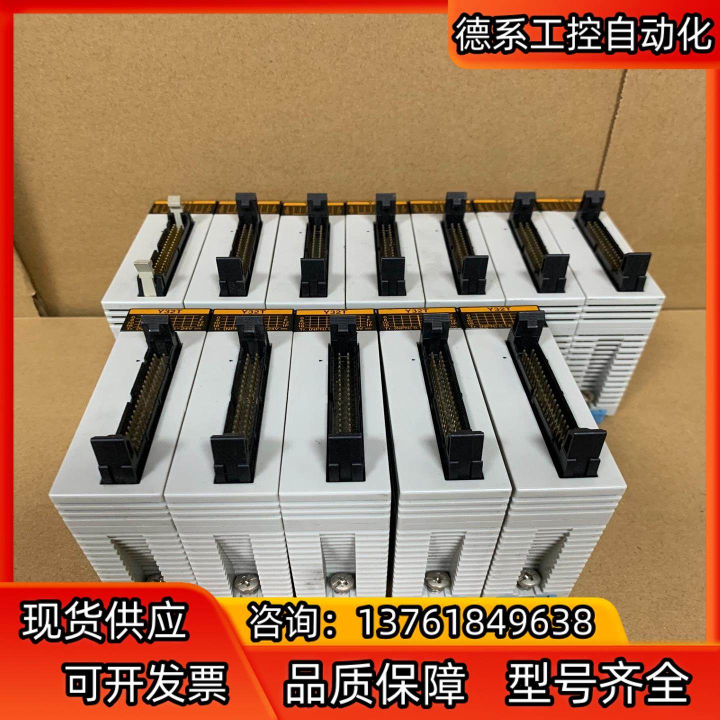 PLC  FP2-Y32T 看上联系