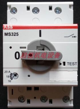 ABB电动机启动器 MS325-20（16-20A）690V议价