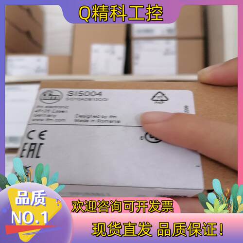 现货SI5004 SI5006 SI5002 SI5010 IF