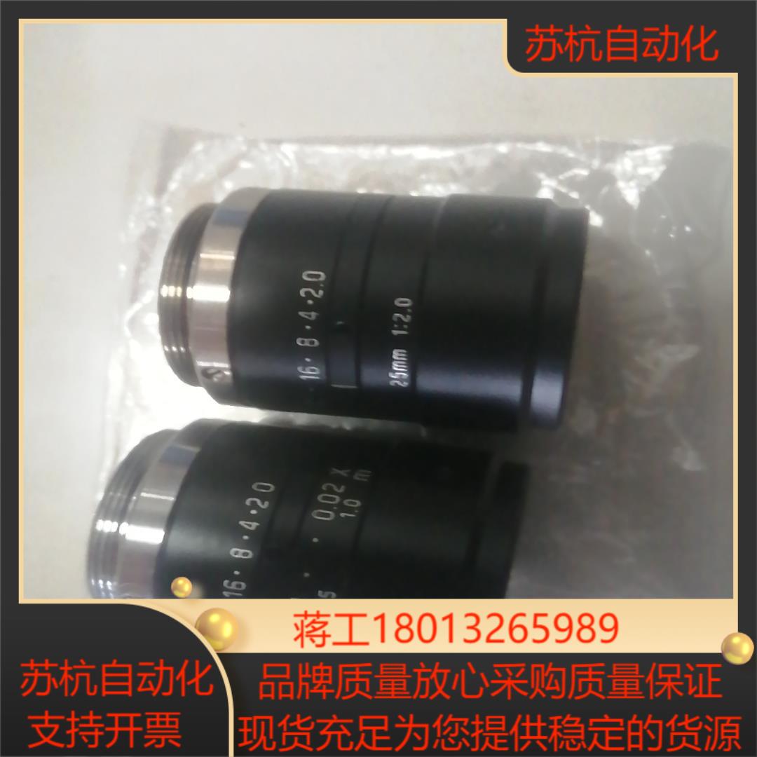 U-TRON优创  FV2520  25mm1:2.0工业镜