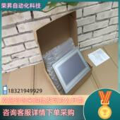 现货维控触摸屏Pⅰ3070i一2S 双串口 带网囗