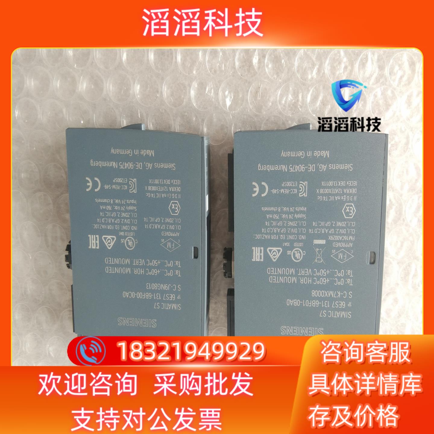 现货6ES7 131－6BF01－0BA0