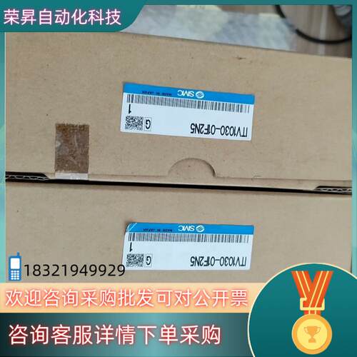 现货SMC比例阀TV1030-01F2N5原装出售