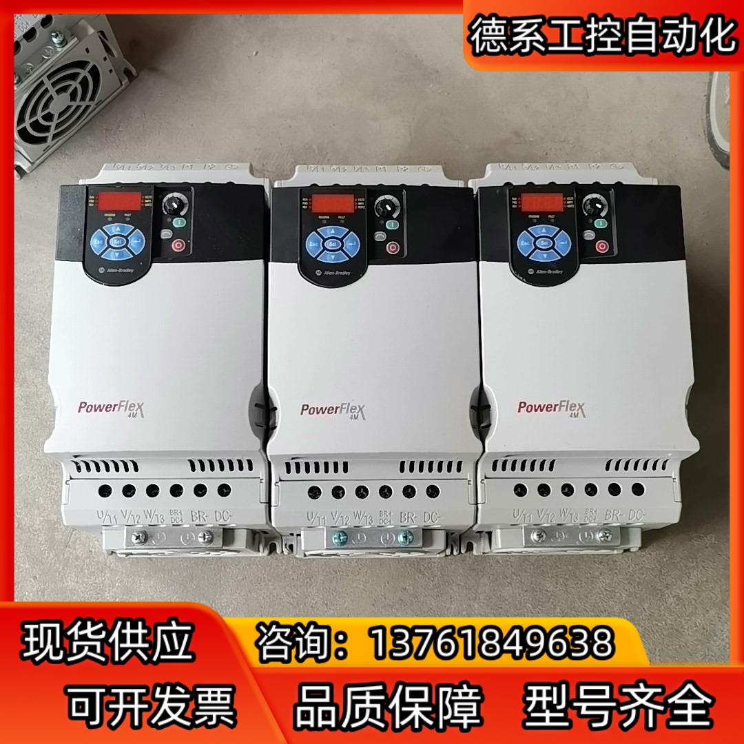 AB罗克韦尔5.5kw变频器22F-D013N104，拆