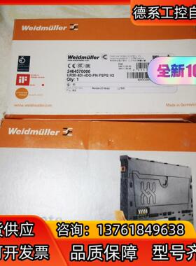 原装全新正品魏德米勒模块UR20-4DI-4DO-PN-FS