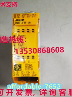 原装供应PNOZ m EF 4AI 772160 pilz 安全模块 PNOZ m EF 4AI 772