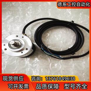 1024 瑞士宜科编码 4PAR 型号EB50B8 全新 器