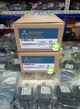 HG-KN43BJ-S100，400w带刹车伺服电机，全