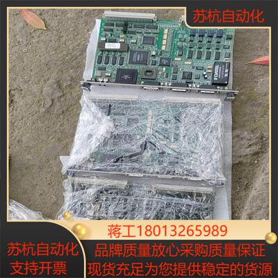 RadiSys 环球插件机uimc一张控制卡UIMC III