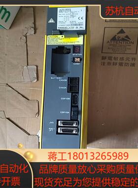 发那科驱动  A06B-6127-H105  ，议价