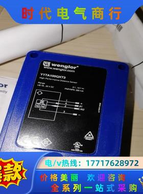 Y1TA100QXT3，威格勒全新原装正品议价