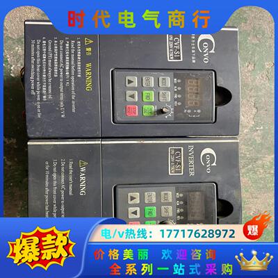 康沃变频器 F SCS01.1－0K75－1P220议价