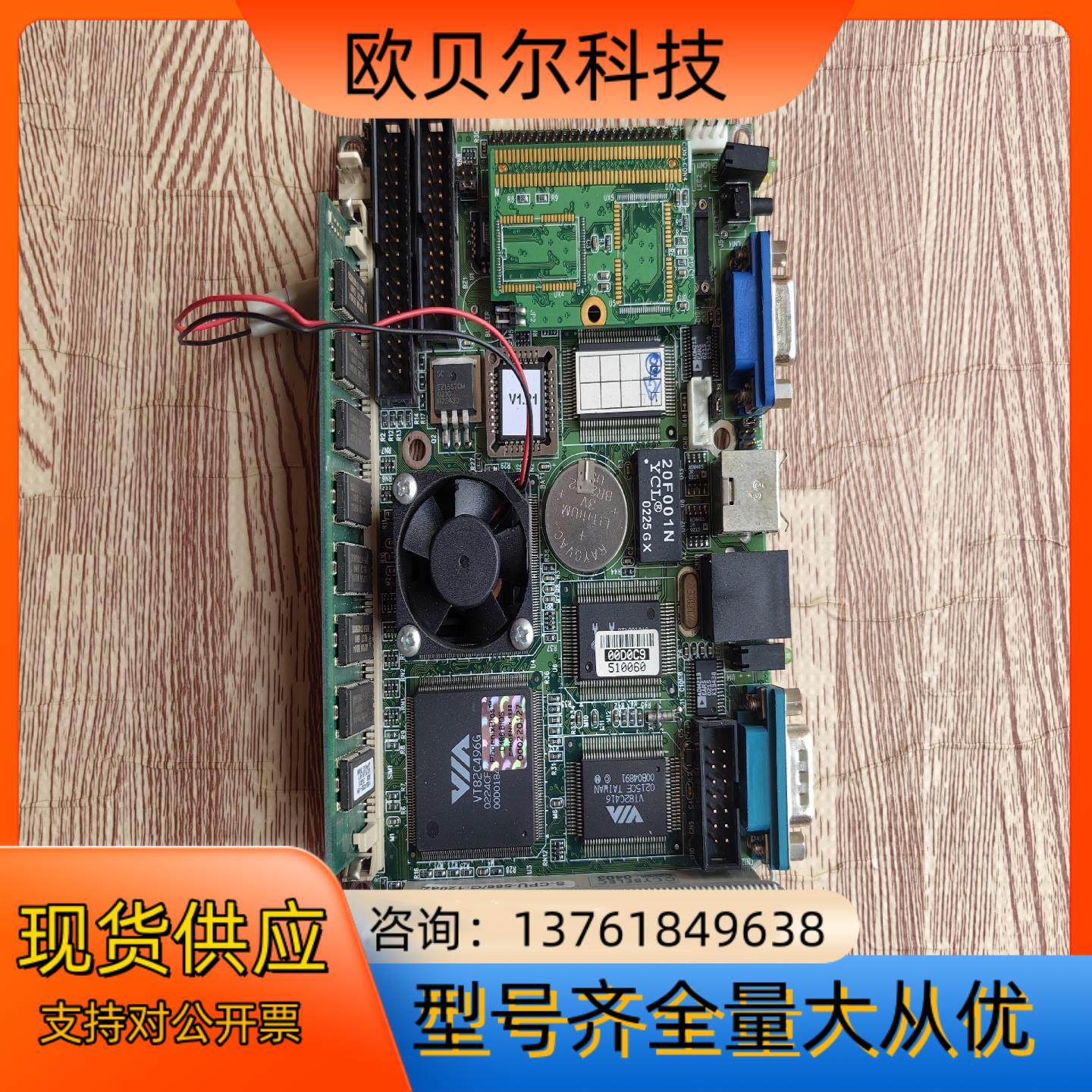 PCM-4823 Rev.B1 02-1工控板套装