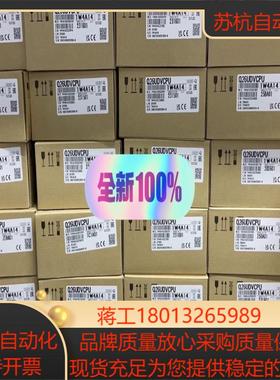 Q26UDVCPU 全新原装