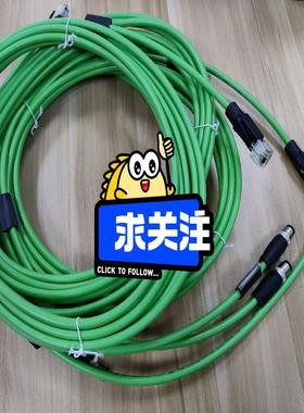 全新原装巴鲁夫连接线BCC0JF2 BCC M414-E83