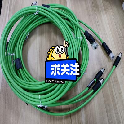 全新原装巴鲁夫连接线BCC0JF2 BCC M414-E83