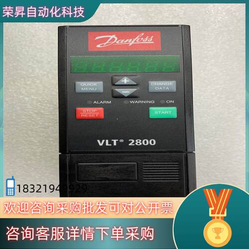 现货丹佛斯通用变频器VLT2805PT4B20STR1DBF10