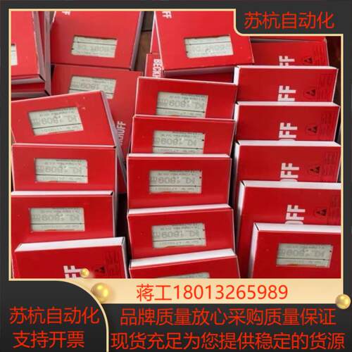 倍福KL1809，KL2809现货议价