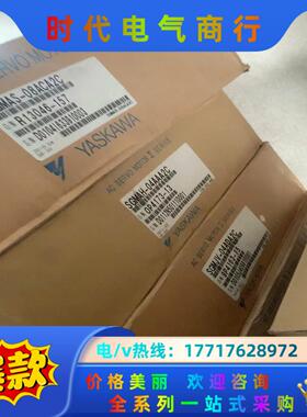 SGMJV-04ADA6C  安川伺服电机，全新原装封，议价
