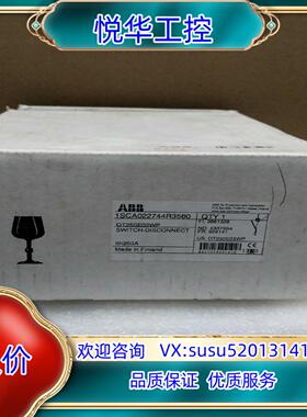 ABB 负荷隔离开关 OT250E03WP，全新正品，现货2议价
