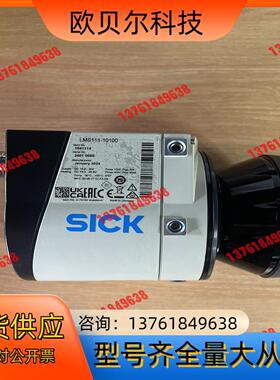LMS111-10100 订货号： 1041114 激光扫描