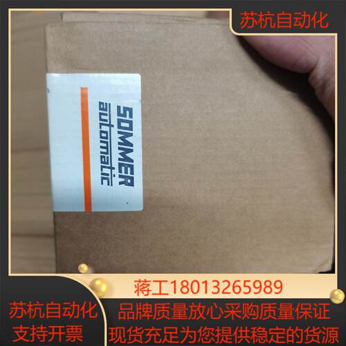 全新原装德国SOMMER索玛传感器GEH603006传感