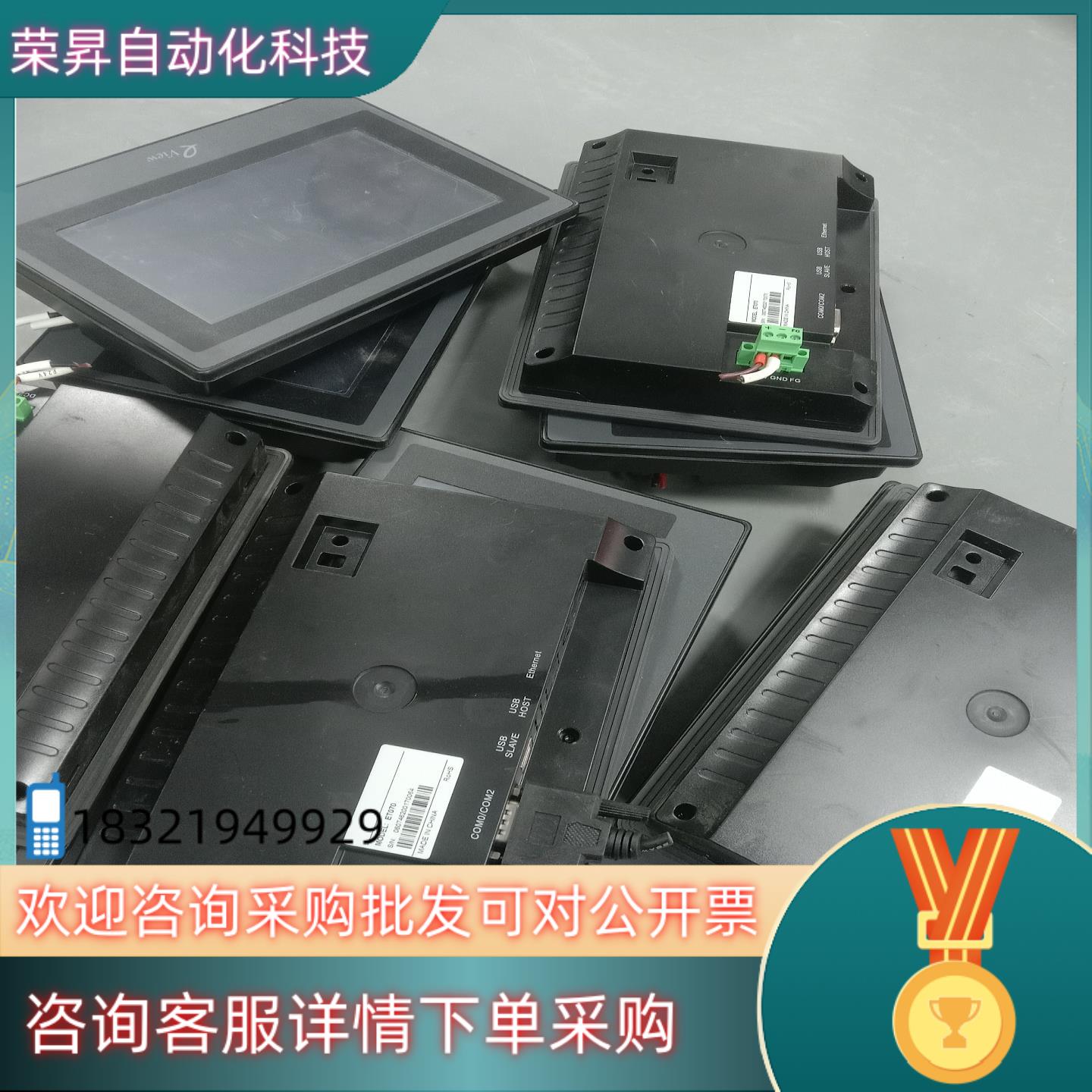 现货ET070 步科触摸屏7寸原装发货