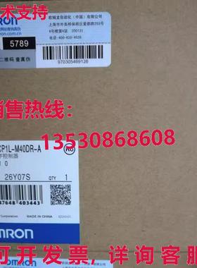 供应原装CP1L-M40DR-A 模块    CP1LM40DRA