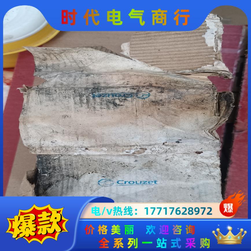 全新法国高诺斯电源模块CB12，88970021，原装正品外议价