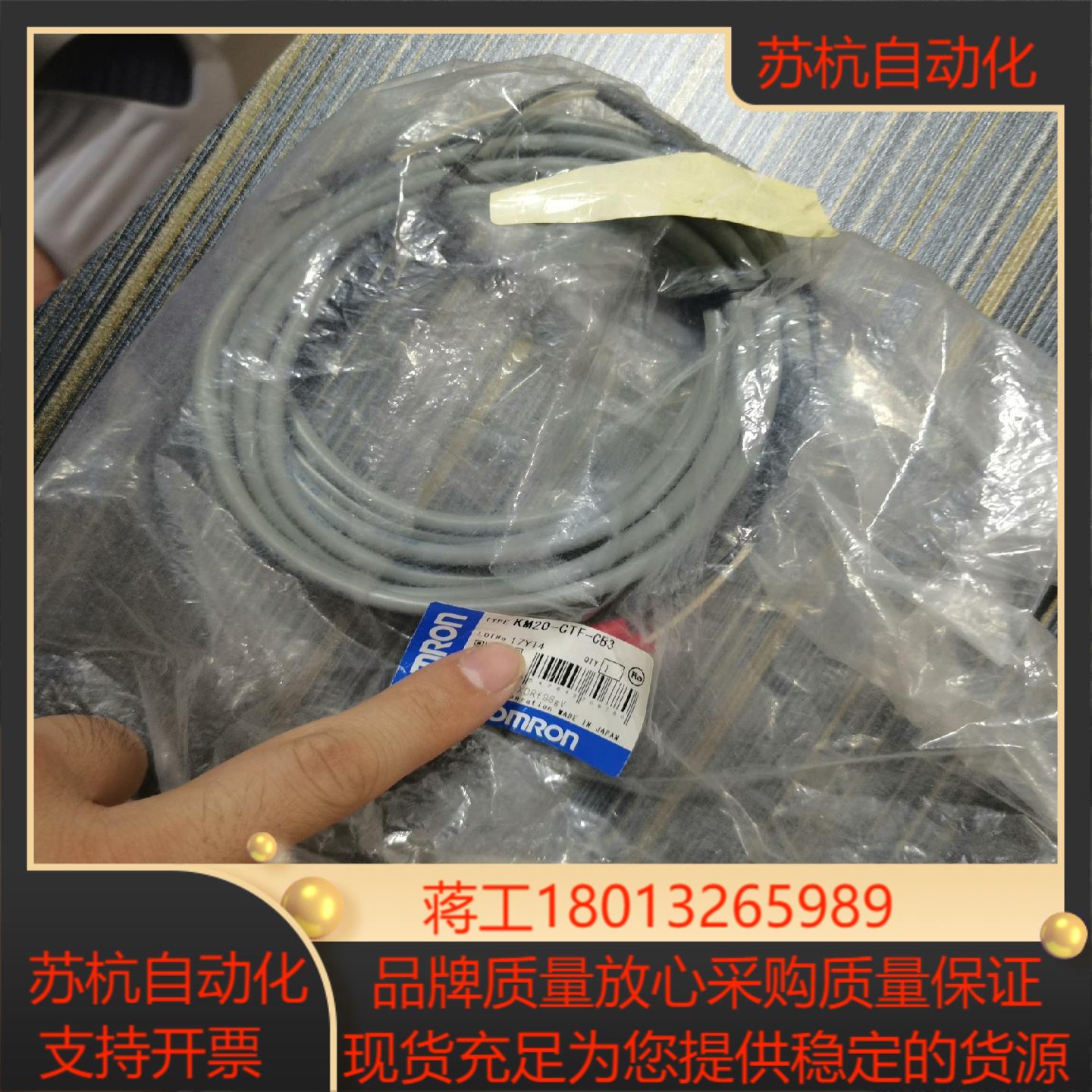 KM20-CTF-CB3，KM20-CTF-100A议价