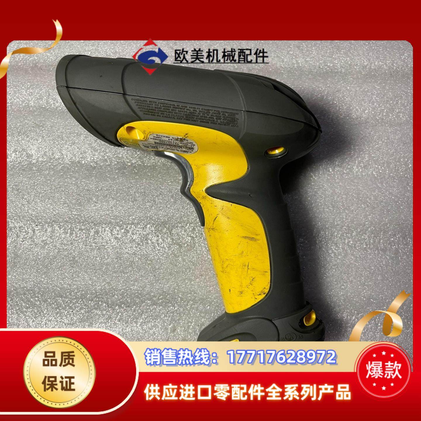 Symbol讯宝 LS3578无线扫描枪，成色如图，没法测试议价