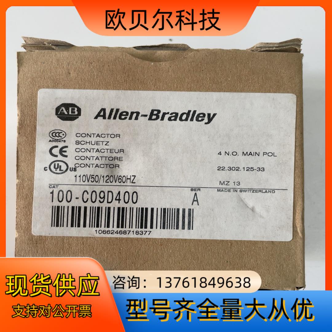 AB接触器 100-C09D400 AC110V 全新正品