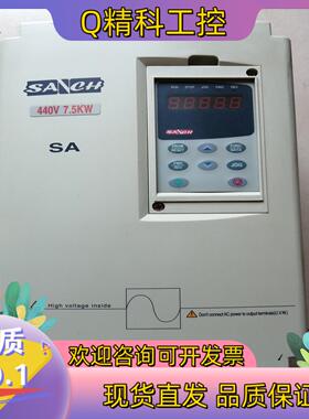 现货三基变频器7.5KWSA系列原装功能成色
