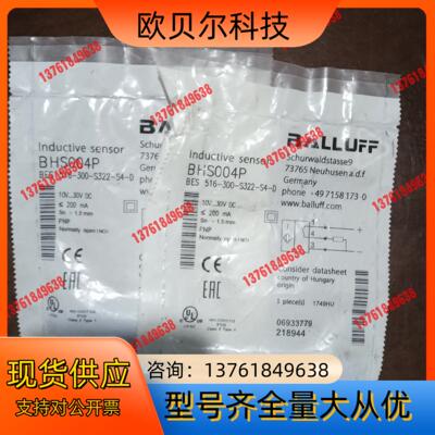 巴鲁夫传感器BHS004P BES 516-300-S3