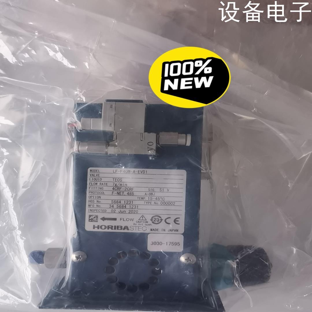 (设备配件)3030-17595 LF-F40M-A-EVD1 TEOS