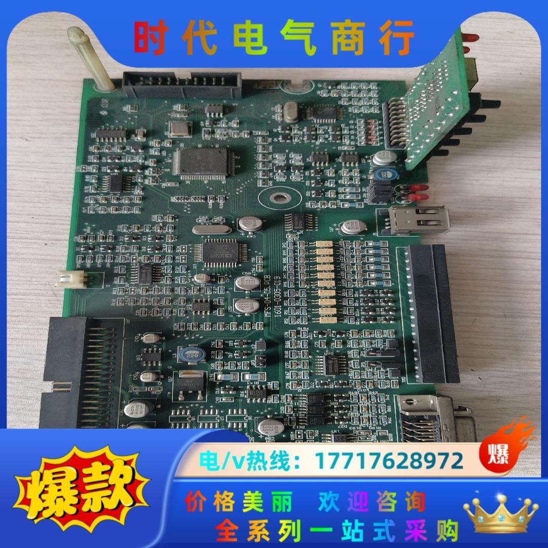 凯恩帝驱动器zd100t-45p5E1，驱动器主板，功能正常议价