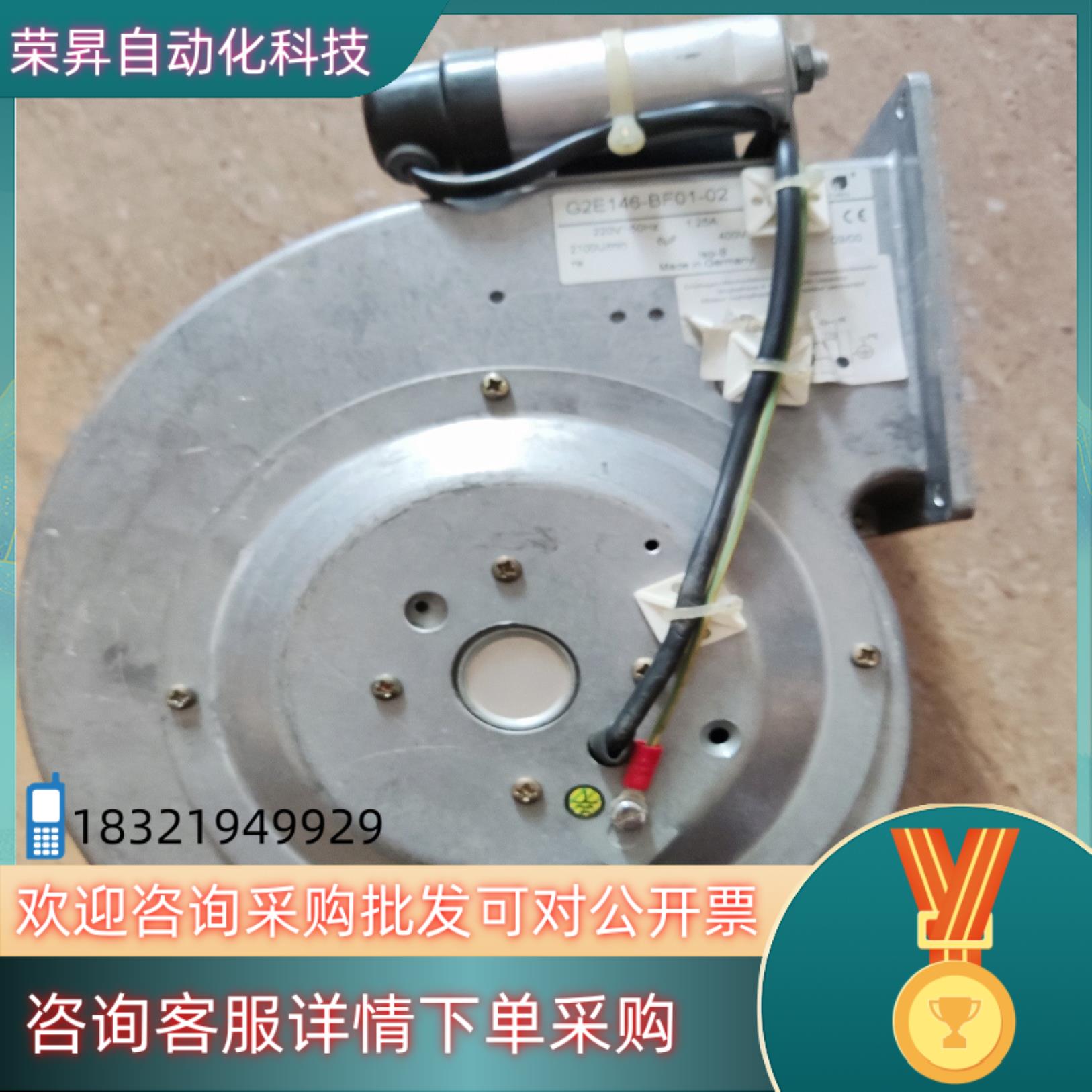 现货原装德国ebmpapst 鼓风机 G2E146-BF01-0