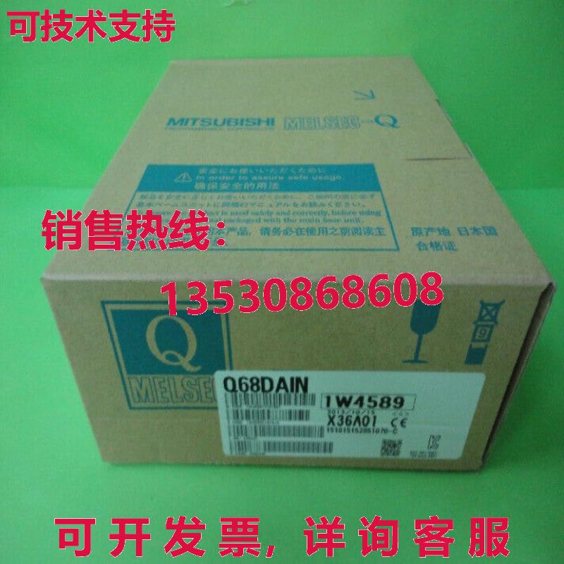 原装供应Q68DAIN-MIT