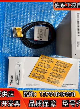 基恩士LR-TB5000激光传感器，全新正品原装，