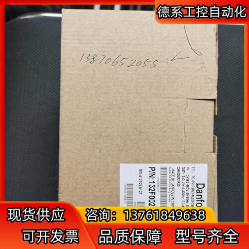 丹佛斯 fc-051 2.2kw FC-051P2K2T4E