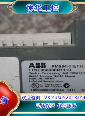 PM564-T-ETH A3议价