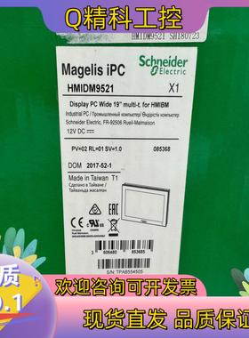 现货HMIDM9521    全新原装   的联系
